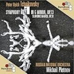 Explorando la Marcha Esclava de Tchaikovsky: Análisis de los Instrumentos Musicales que Dan Vida a esta Obra Maestra