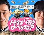 Descubre los Instrumentos Musicales Japoneses Kawaii: Análisis y Comparativa de los Mejores Modelos