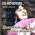 Las Canciones de Gitanas: Un Análisis de los Instrumentos Musicales que Dan Vida a la Tradición Flamenca