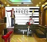 Descubriendo el Centro Comercial La Guitarra: Análisis y Comparativa de los Mejores Instrumentos Musicales para Músicos Apasionados